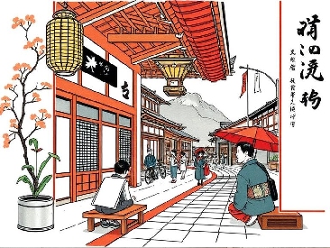 Japanese Culture in the UK Today